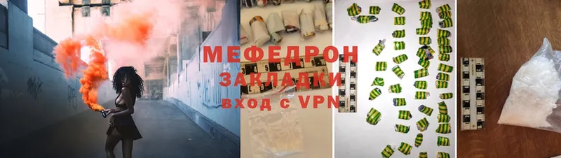 МЕФ VHQ  Балашов 